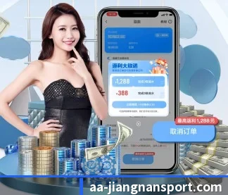国际化进程 - jiangnan