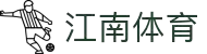 江南体育(JIANGNANSPORTS)官方网站